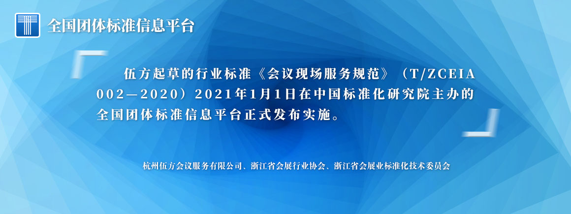 鷽˕hИI(y)˜ʡhFҎ(gu)T/ZCEIA 0022020